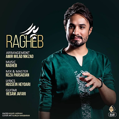 Cover artwork for Pedar by Ragheb